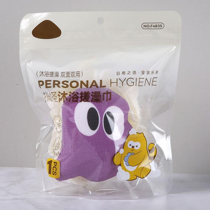 搞怪沐浴洗澡巾